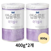 매일유업 앱솔루트 아기설사 분유, 20개, 800g