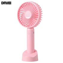 DFMEI 미니 핸드 선풍기 휴대용 USB 충전 소형 선풍기 도매 테이블 수동 선풍기, 알짜 가루, 1200밀리암페어아워 배터리