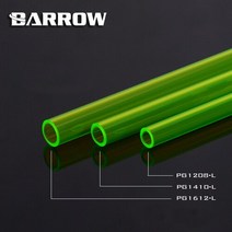커스텀수냉 고사양컴퓨터 게이밍데스크탑 2개/몫 Barrow PETG 하드 튜브 ID8mm/od12mm-id10mm/od14mm-id12m, 한개옵션1, 03 ID8mm-OD12mm