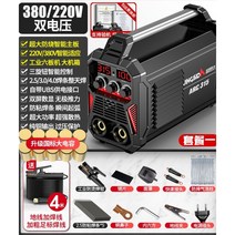교류아크용접기 소형 휴대용 현장용 전기 자동전격방지기 220v 380v, [독일 산업용 315 지능형 패키지