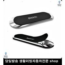 아기엄마핸들커버 누나핸들커버 여자친구핸들커버 티볼리핸들커버 타공핸들커버 타공형핸들커버, 로즈골드