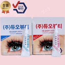 듀오풀 속눈썹풀 속눈썹접착제 투명-화이트/다크톤-검정 7g, WHITE CLEAR 투명