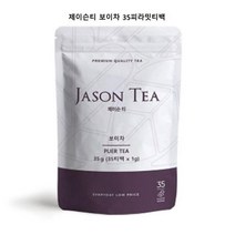 닐스샵_ 선물용 손님대접 맛있는차 티백 티 가정용차 차 침출차 건강차 우려먹는차, 닐스샵_ 진한 향 한잔가득 제이슨티 보이차 35티백, -이상품선택-