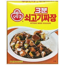 짜장 쇠고기 3분 200g X24개 즉석 간식 소고기 쇼핑몰 점용 전문점 업소 식자재 마트 식당용 제 #2175EO, 1, 본상품선택