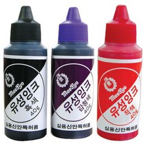 매표/유성스탬프잉크, 흑색 / 1개, 상세페이지 참조3