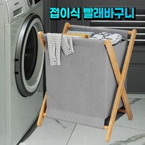 접이식 우드프레임 수건바구니 중형 세탁물보관함 세탁물바구니 컨셉플래닛, 중형 42x58cm, 그레이