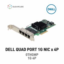 쿼드 기가 서버 랜카드 DELL 0THGMP PCIe 4 Port 서버랜