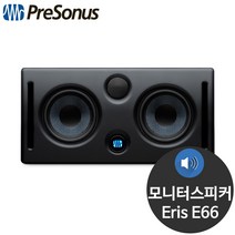 프리소너스 Eris-E66 80W 6.5인치 모니터 스피커