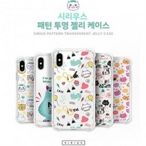 GTrend 패턴투명젤리 고양이케이스 아이폰11PROMAX