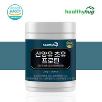 뉴질랜드 산양유 초유 프로틴 동물성 식물성 유청 단백질 파우더 쉐이크 어른분유 저분자, 280g x 3개