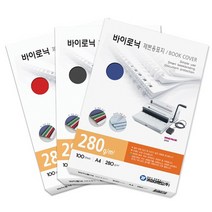f20 18697 카피어랜드 바이로닉제본표지 A3 적색 280g 100매 1권, 상세페이지 참조, 상세페이지 참조, 상세페이지 참조