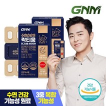 GNM 수면건강엔 락티움 마그네슘 비타민B 2박스 / 수면건강, 단품