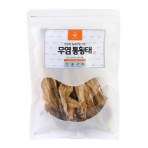 슬로우메이크 무염통황태 국산 대형견 건강간식