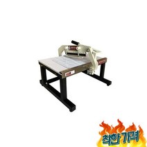 원단 재단기 카펫 의류 공장 기 레더 피할기 천 직물 작두-A.블드백킹플트cm-, 원단 재단기 카펫 의류 공장 절단기 레더 가위 피할기
