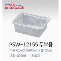 엔터팩 실링용기 PSW-12155 두부용/ 반찬용기/ 포장용기 밀키트