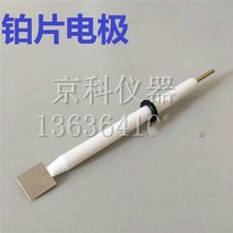 백금 전극 5*5*0.1mm 거즈 pt 보조 옵션을위한 다른 크기, 한개옵션1, 06 10x15x0.1mm