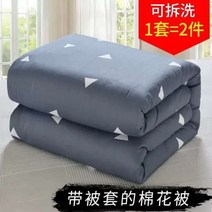 이불솜 추가 이불커버 뜯어 빨수 있는 싱글 기숙사 봄 가을 겨울 두꺼운 이부자리 매트리스 뚜껑 피 2445954501, 90X200CM