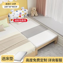 아이 가드 침대 공주 어린이 영아 아동 초등학생 벙커 낮은 이층 수납 책상 2층 주니어, 기타, 없음, 180*30*40(침대헤드+코코넛매트리스)