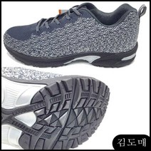 KP 볼넓은운동화 발 MM 왕발 신발 큰 스니커즈 남성빅사이즈운동화 조깅화 300