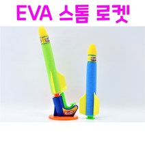 Realsale(리얼세일) EVA 스톰 로켓, 5개
