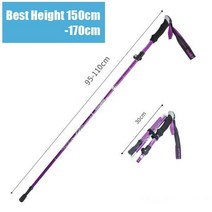 등산스틱 등산 스틱 금속 트레킹 폴 지팡이 캠프 액세서리 개폐식 자기 방어 하이킹 유행, 07 Purple stick S1