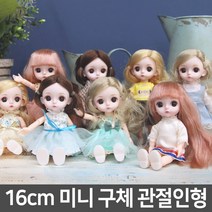 바이온 구체관절인형 30cm 마론인형 패션인형 드레스인형 공주놀이, 베이비 스칼렛 블랙