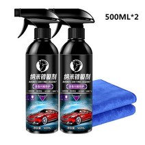 습식코팅제 1000ml 자동차 나노 세라믹 코팅 10h 액체 왁스 유리 도금 크리스탈, 500ml x 2