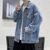 데님자켓 남성 루즈핏 솔리드 카고 쟈켓 가을 코디 캐주얼 데님 코트