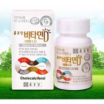 CF 종근당 비타민D 1000IU 400mgx90정 (3개월분) 칼슘, 상세페이지 참조, 상세페이지 참조