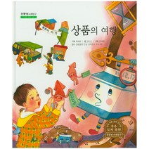 상품의 여행, 한국슈바이처