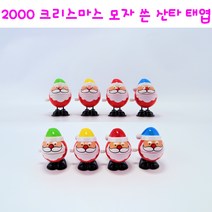 리얼세일(Realsale) 크리스마스 모자 쓴 산타태엽 루돌프태엽 눈사람태엽 태엽장난감, 12개1박스
