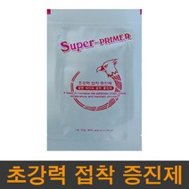 수퍼 프라이머 3M 양면테이프 및 본드 접착력증가제, 단품, 단품