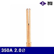DAQ401076(반품불가)경일 7780895 알곤콜렛척 350A 2.0파이 동 (통(10개)) 화구