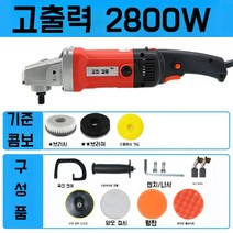 업소용카페트청소기 습식 핸디형 러그 세척기 스크럽 호텔 사무실 바닥, C