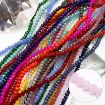 히야가게 칼라 론델 비즈 4mm, 7.핑크