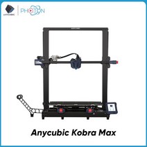 ANYCUBICKOBRA MAX 3D 프린터 400400450mm 대형 인쇄 크기 FDM 이중 z축 자동 레벨링 직접 압출기 포함, Anycubic Kobra Max