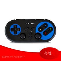 미니 적용하다닌텐도 스위치 블루투스 무선 게임패드 ns 안드로이드 모바일 라이트 PC TV pc 유선 적용하다ps3 글래드 GTA5, [블랙파랑]스위치PcPs3/안드로이드게임핸들, 하나