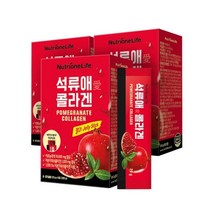 뉴트리원 석류애 콜라겐 젤리스틱 20g x 14포 x 3박스 대용량 대량 콜라갠 먹는 코스트코