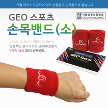 KC인증/발목밴드/손목밴드/개별박스/손목밴드손목밴드/손목밴드/손목보호대/손목