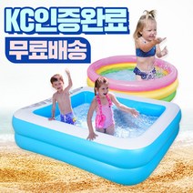 어바웃세븐 KC인증 여름 유아 어린이 물놀이 에어 풀장, 3. 블루에어 풀장(SS)