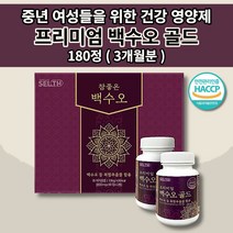 여자 여성 호르몬제 천연 에스트로겐 부족 호르몬 불균형 갱년기 증상 완화 중년 여성에게 좋은 식품 석류 저분자 어린 콜라겐 유산균 백하수오 프리미엄 백수오 골드 영양제 180정, 1개