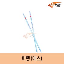 미래사이언스 다용도 유리 메스 피펫, 50ml
