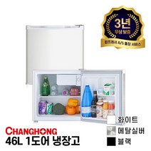 창홍 46L 1도어 미니 냉장고 / 2가지 색상(메탈실버/블랙), 블랙(ORD-046ABK), 블랙