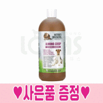 협성로하스 아몬드크리스피샴푸 강아지 볼륨 샴푸, 946ml, 희석용기