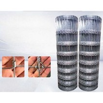 메탈라스 철망 아연 도금 울타리 망 녹방지 과수원, 권선1.5m높이10개20cm홀100m