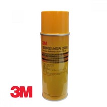 3M 창문 자동차 스티커 스프레이 제거제 크리너