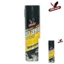 TWKL 산업체전용 언더코팅제, 1개