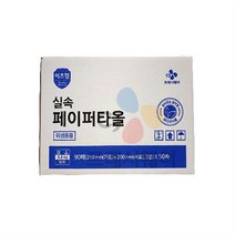 이츠웰 페이퍼타올(핸드타올 4500매 1BOX)