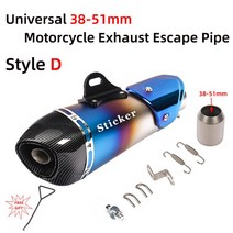 범용 51MM 머플러 오토바이 수정 된 배기 파이프 탈출 시스템 CBR650 Z900 닌자 R1 r3에 대 한 열 방패 DB, 4D