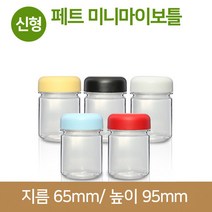 [페트병](신형)경진페트미니마이보틀175ml, 노랑, 1개